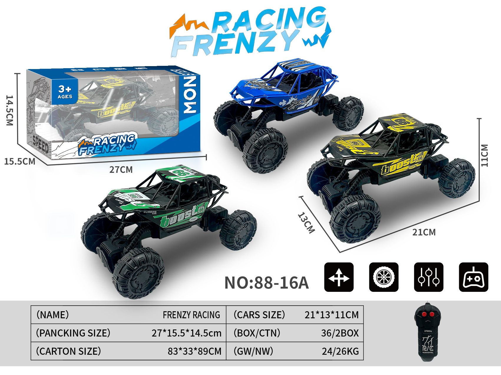 蛇形玩具/遥控白底实物图