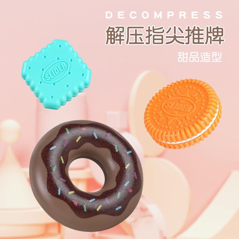 cross-border decompression fingertip magnetic slider biscuit cartoon donut biscuit slippery music magnetic biscuit finger toy