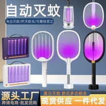 Photocatalyst Mosquito Killing Lamp Electric Shock Folding Mosquito Swatter Usb Rechargeable Household Electric Mosquito