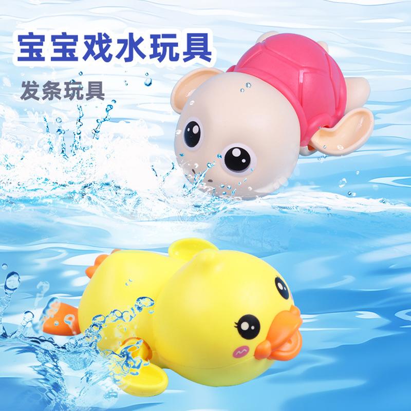 clockwork water playing small yellow duck bath toys kids swimming baby child water playing chain little turtle boys and girls