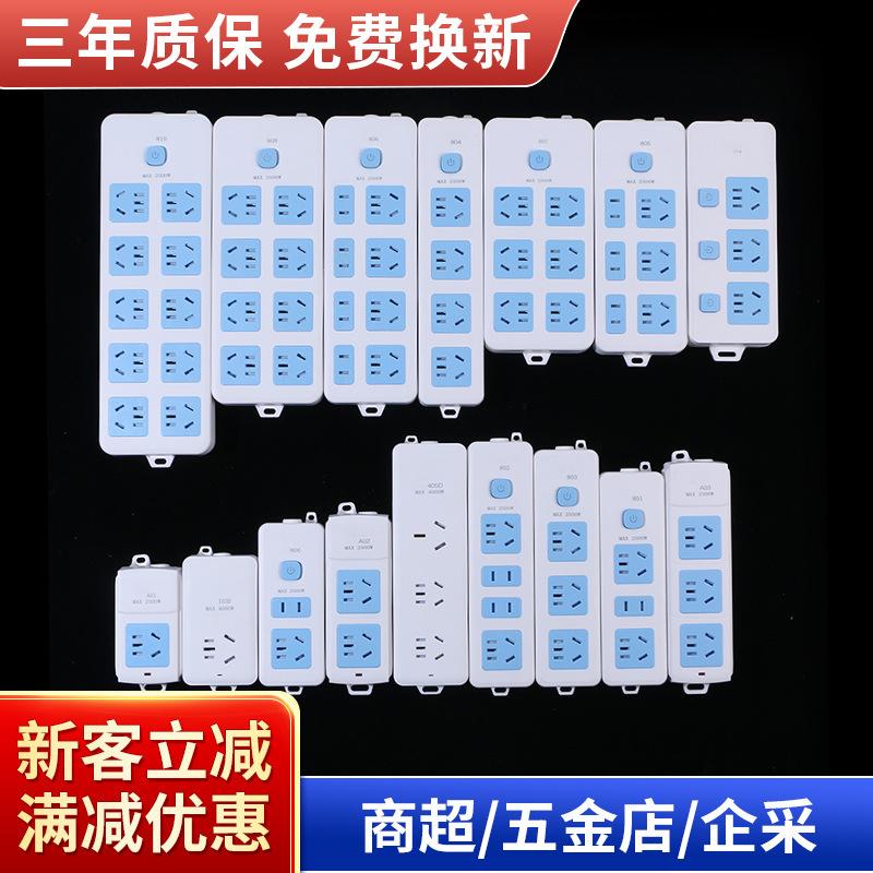 power strip cabinet without cable power strip wireless patch panel power strip wholesale porous power strip discount industrial patch board