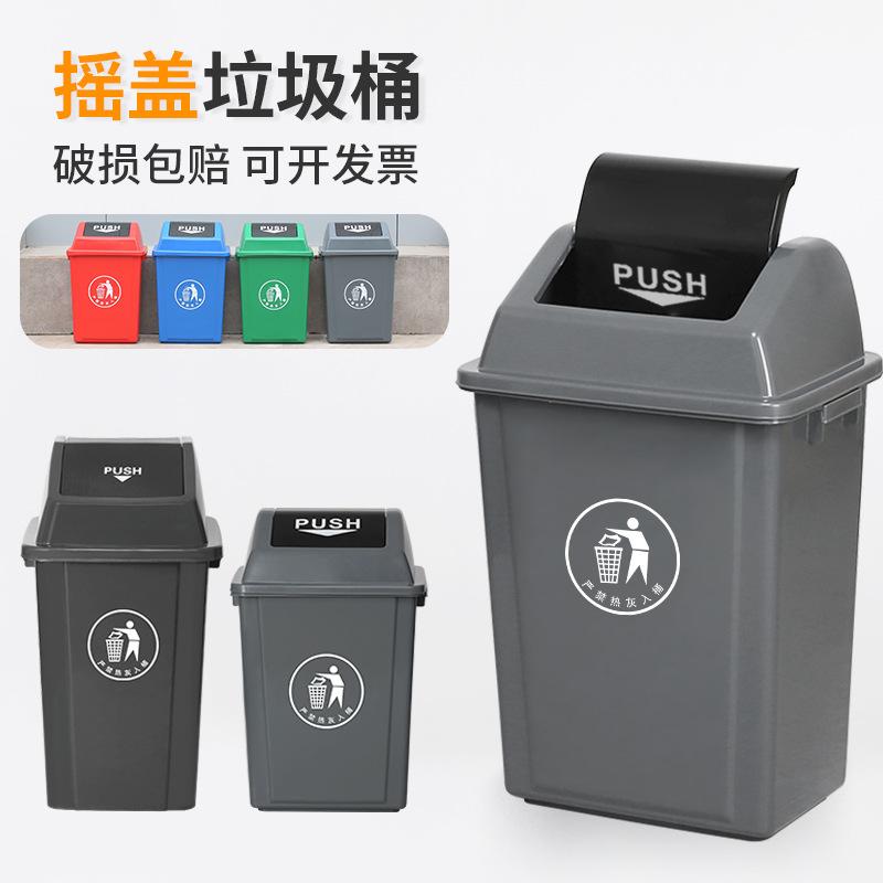 flap trash can household large capacity kitchen commercial community hotel catering school flip dustbin with lid