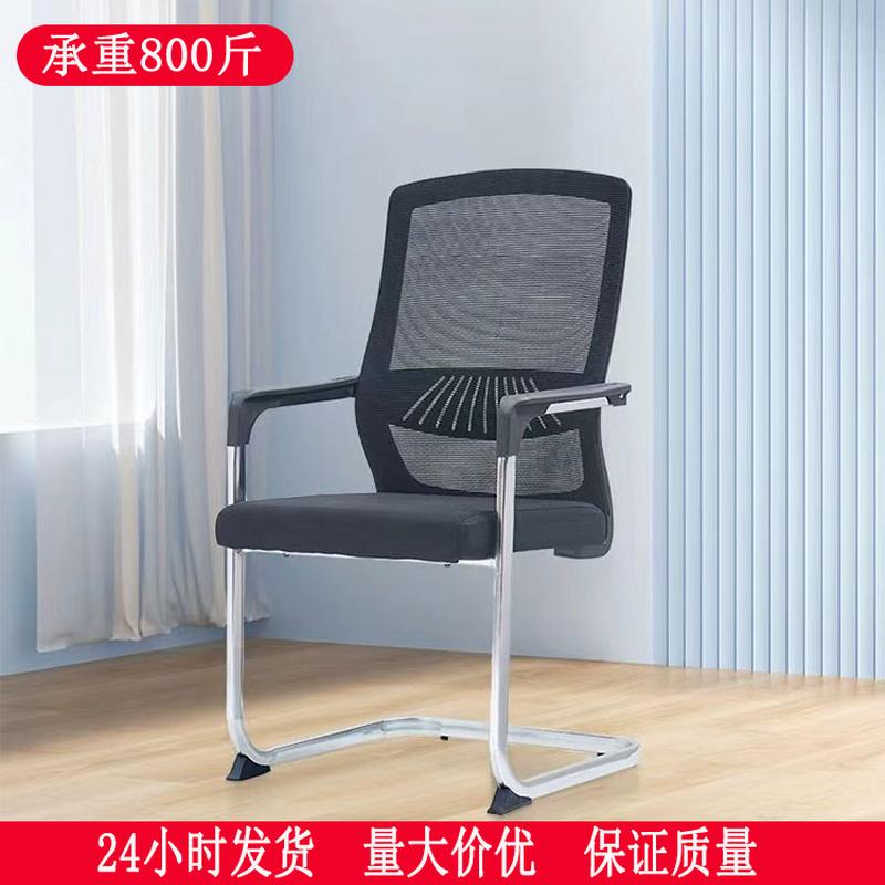 office chair for a long time, not tired and comfortable conference chair home computer chair backrest chair learning bow office seat full figure