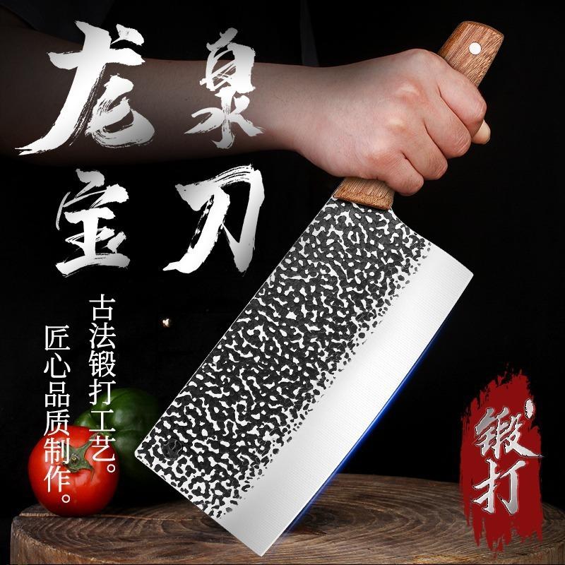knife set kitchen combination kitchen knife household kitchenware full set kitchen knife bone cutting knife kitchen knife universal knife wholesale