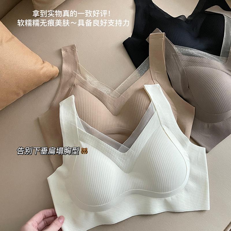 seamless bra wireless comfortable warm skin anti-gravity lifting mesh underwear women's breathable push-up anti-sagging bra