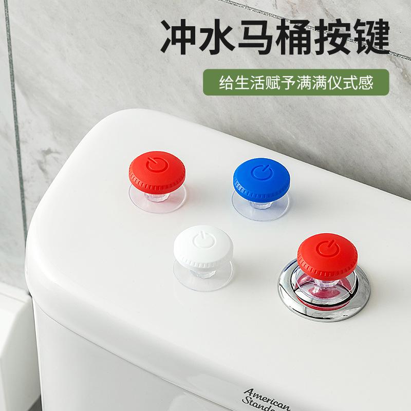 for nail beauty toilet toilet pressing utensil button flush button toilet flush switch auxiliary universal button