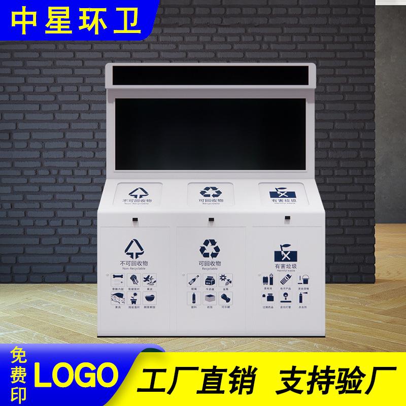 outdoor sanitation dustbin community property points stainless steel classification garbage bin intelligent induction trash can