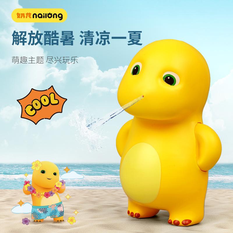 officially authorized kids' milk dragon water gun new beach toy high pressure water pistol outdoor parent-child interaction toys