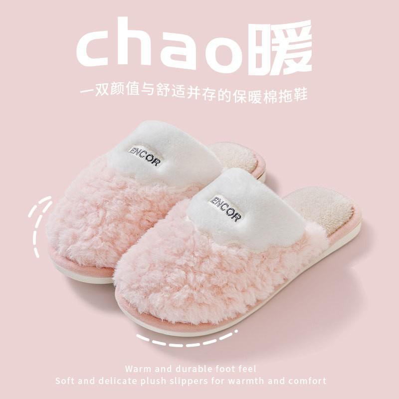 winter cotton slippers simple cixi home slippers men's plush home platform cotton shoes women's indoor shoes