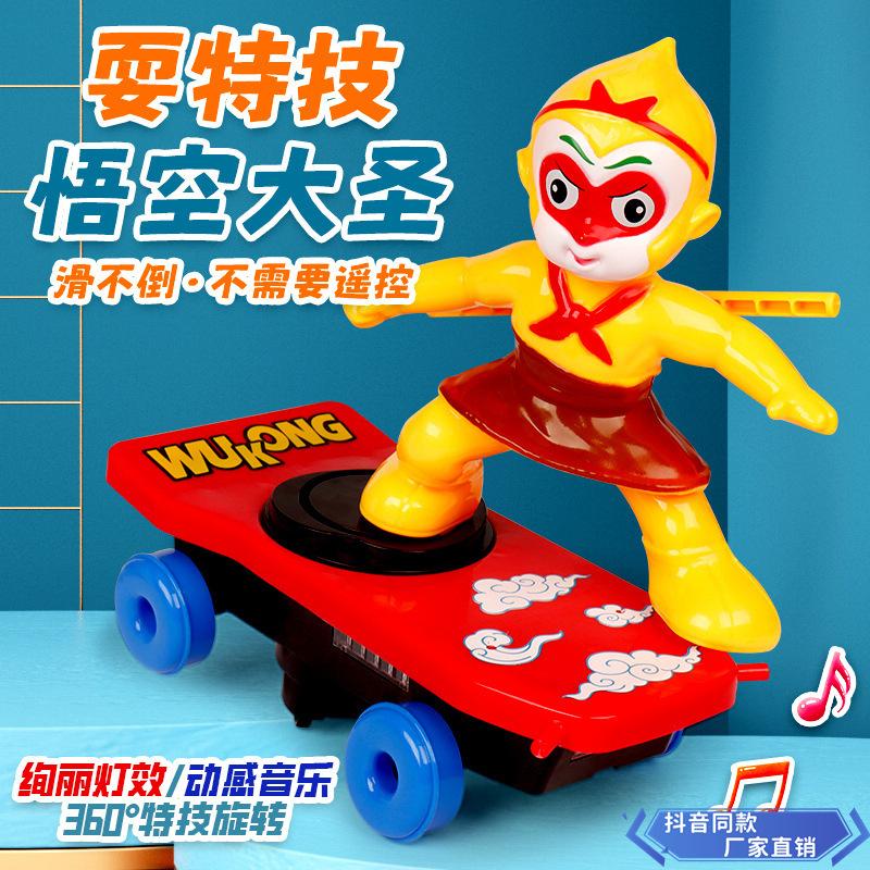 tiktok same style sun wukong special effects tumbling electric scooter children baby boy kids boys car toys