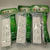 bull socket gn-402 wireless power strip 1.8 m power supply power strip patch panel 5 m patch board 3 m