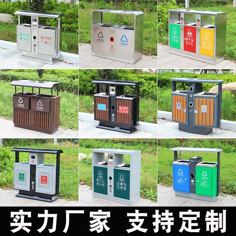 outdoor trash bin stainless steel garbage bin sorting trash bin outdoor peel box steel and wood sanitation dustbin manufacturer