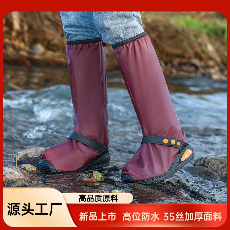 new outdoor riding waterproof overshoe new upgrade high tube platform plus integrated strap bottom waterproof rain boots