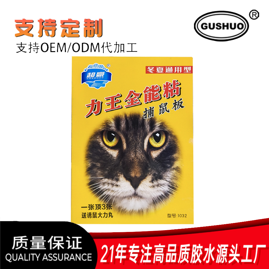 免钉胶强力胶细节图