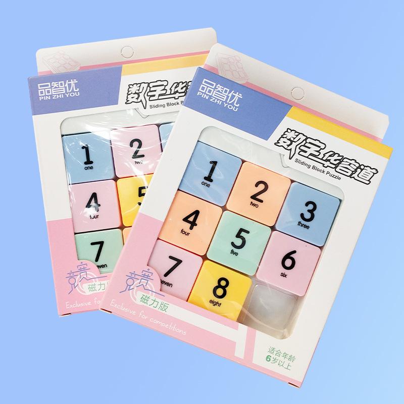 children's educational fun digital klotski puzzle push plate elementary school student competition magnetic stall toys wholesale