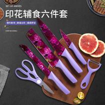 wholesale kitchen knives color printing straw 6-piece stainless steel knife set household kitchen food supplement knives suit