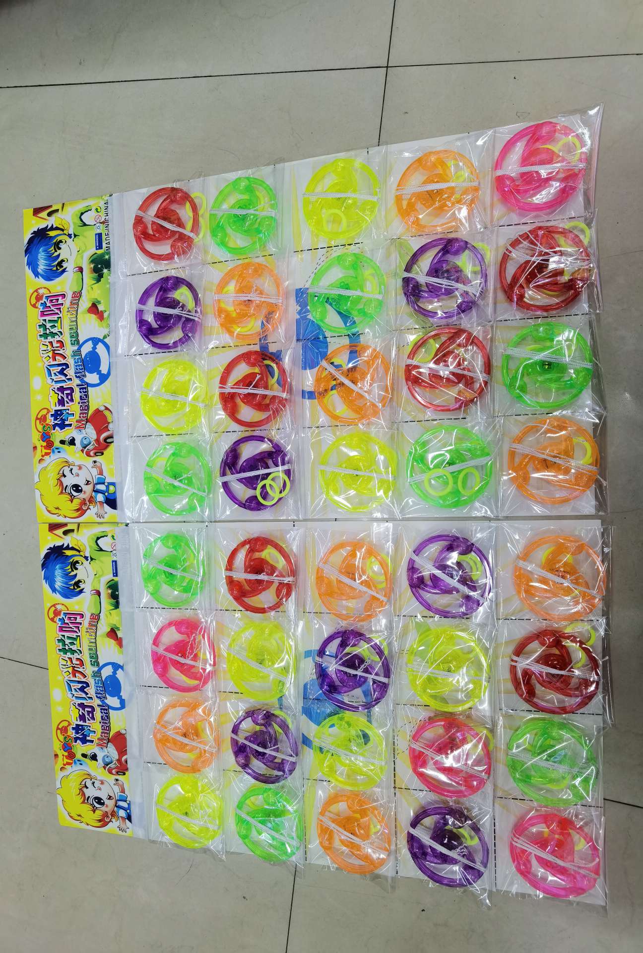 儿童玩具拉响