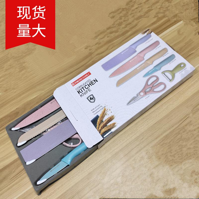 straw knives suit color 6-piece gift set suit household kitchen knives macaron knife set internet celebrity knife set