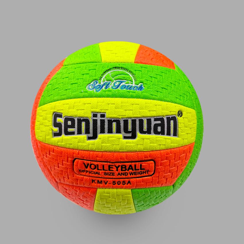 new no. 5 volleyball machine sewing material teenagers children match training ball not hurt hand volleyball