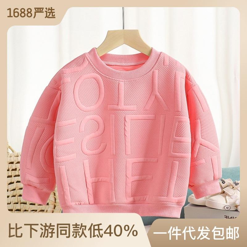 factory children's sweater kids' coat spring and autumn boys' autumn girls tops children's clothing teenager clothing men's factory wholesale