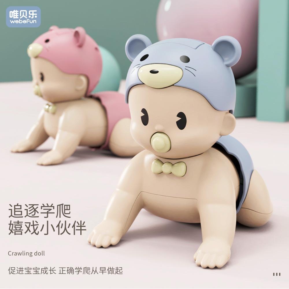 infant electric crawling baby doll baby learning crawling electric music twist butt kid boys and girls toys