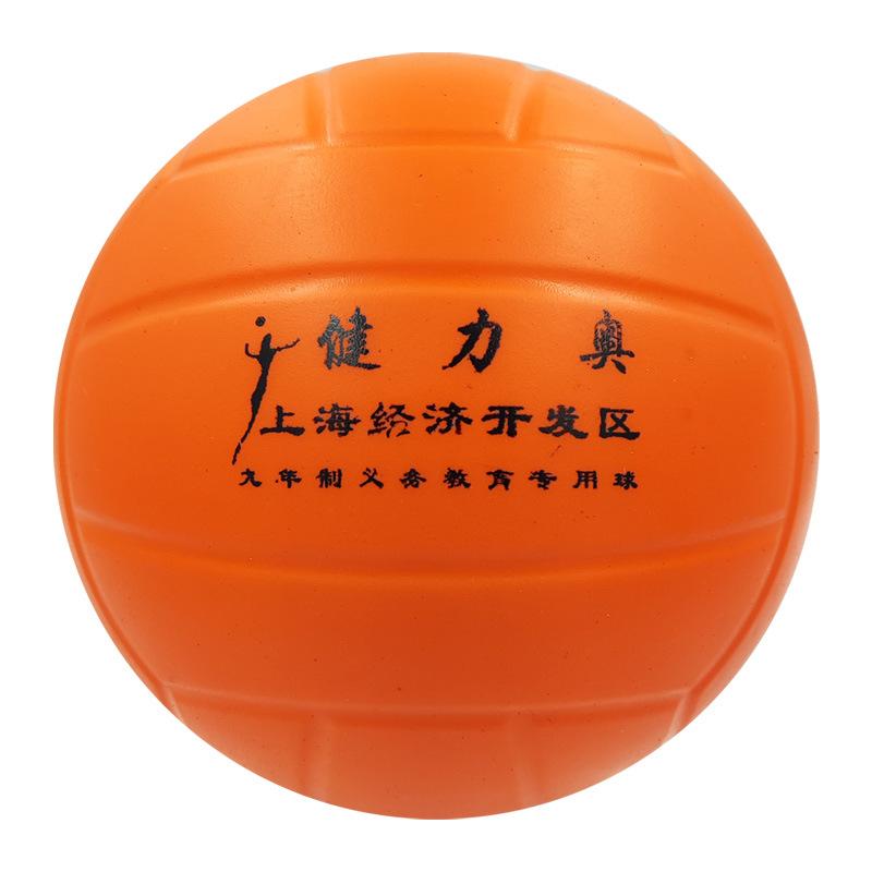 sponge soft volleyball student senior high school entrance examination training competition soft volleyball inflatable-free pu foam volleyball no. 5 dodgeball Specification drawing