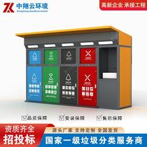 outdoor four classification pedal dustbin community garbage classification collection pavilion intelligent recyclable dustbin cabinet manufacturer