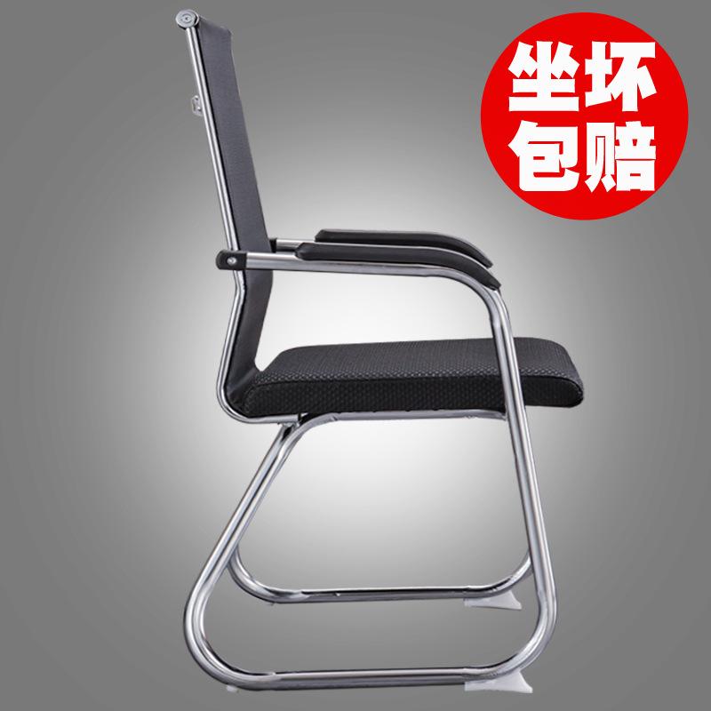 bow office chair simple and comfortable conference seat computer chair training office chair staff dormitory chair mahjong chair