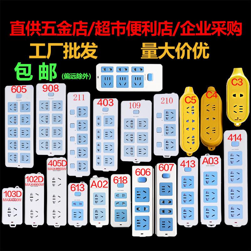 Non-Wired Patch Panel Cabinet Power Strip High Power 16A Power Strip Industrial Patch Board Porous Socket Wireless Power Strip