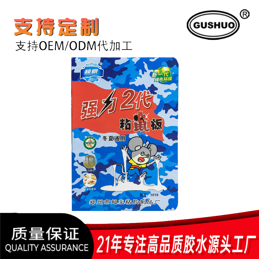 免钉胶强力胶细节图