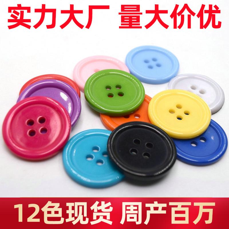 Wholesale Color Four Holes Resin Button Plastic round Children's Button Shirt Work Wear Button Clothing Accessories Button