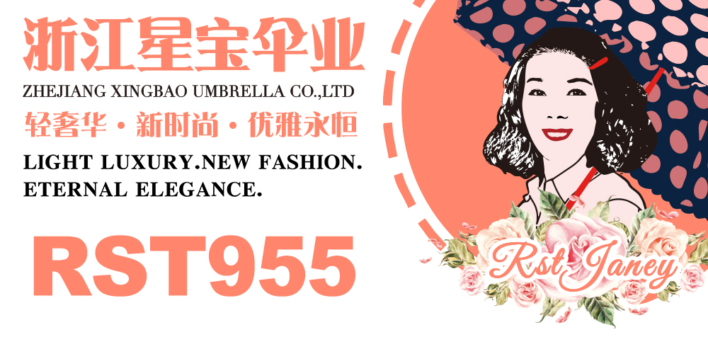 RST955星宝雨伞长柄透明雨伞水母创意雨伞网红雨伞长柄雨伞批发详情1