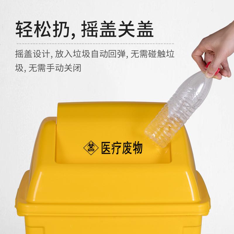 medical flap trash can hospital yellow dustbin with lid waste storage bucket medical clinic trash can thickened