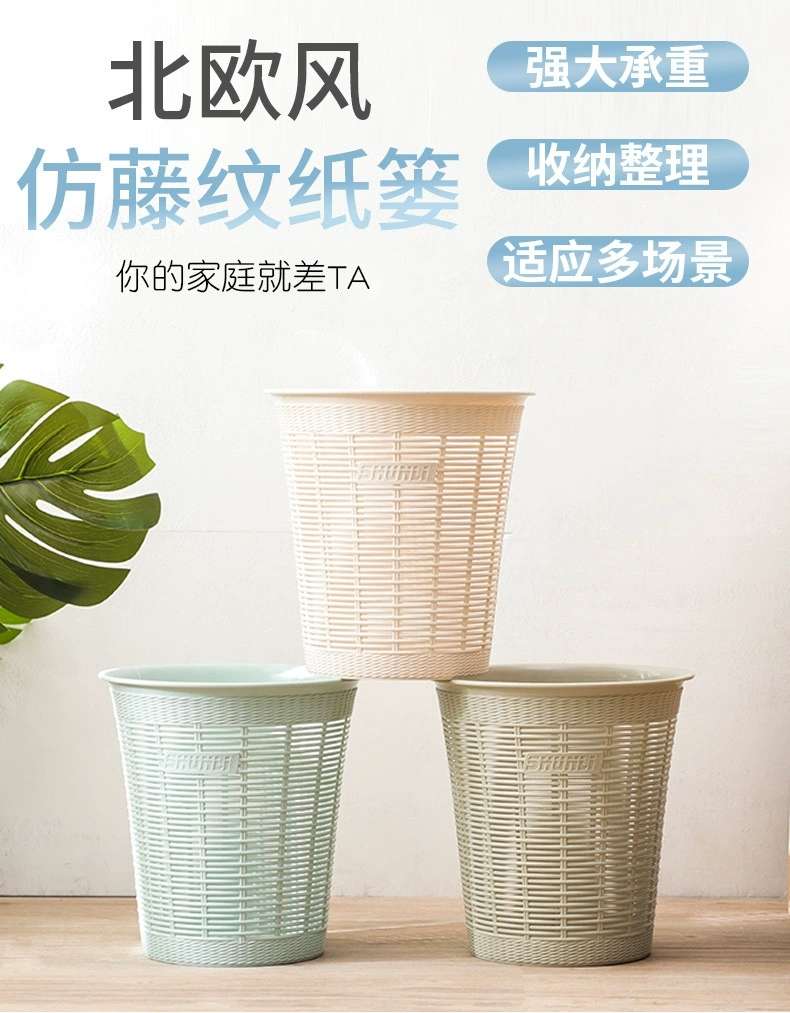 S147-311小号纸篓加厚垃圾桶纸屑收纳桶厨房杂物桶创意藤编纸桶详情图2