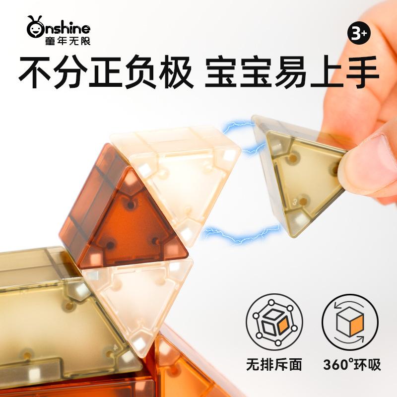 onshine colorful magnetic building blocks magnet assembling building blocks boys and girls magnetic toy educational children's toys Specification drawing