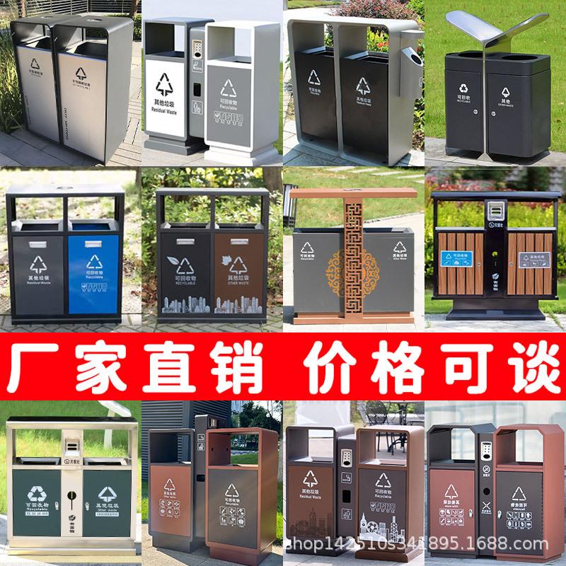 outdoor trash bin stainless steel large sanitation garbage bin outdoor community scenic spot park classification dustbin