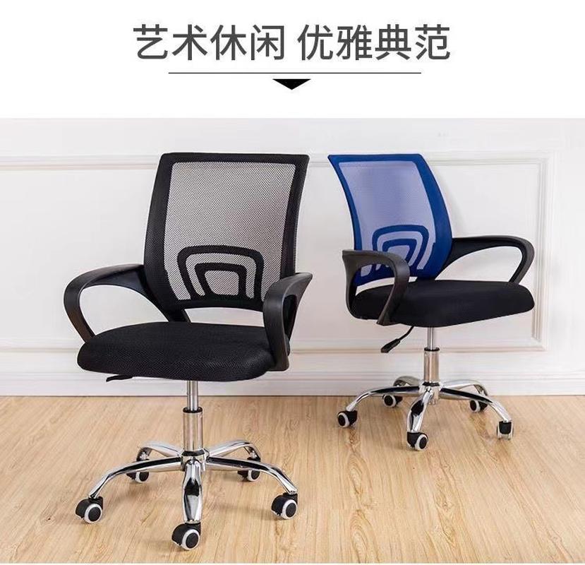 office chair wholesale student household chair lift bow office staff mesh swivel chair ergonomic computer chair Specification drawing