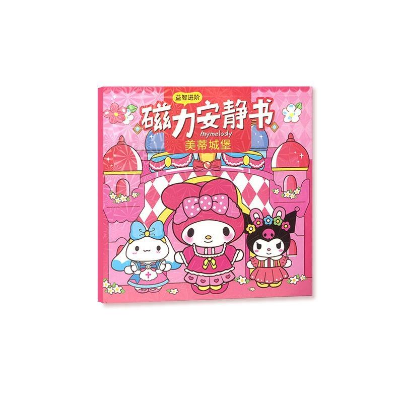 new magnetic quiet book cutting-free sanrio handmade toys children diy toys fun magnetic quiet book Item Picture