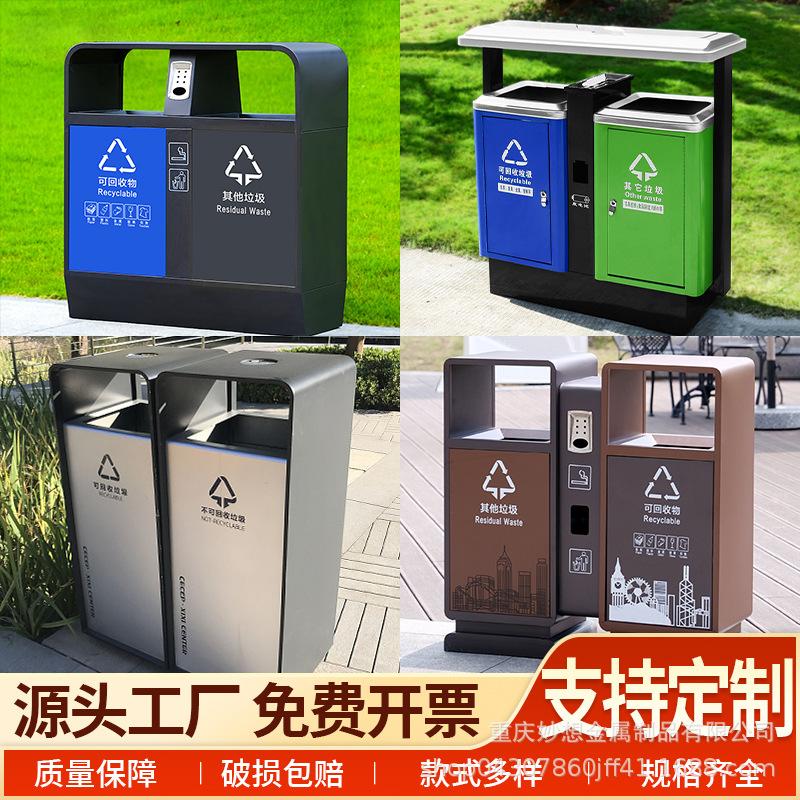 outdoor trash bin stainless steel sanitation garbage bin large commercial dustbin outdoor park scenic spot two separation can