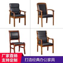 wholesale solid wood office chair oak conference chair wooden training chair office chair arm chair mahjong chair executive chair chess card