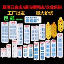 Non-Wired Patch Panel Cabinet Power Strip High Power 16A Power Strip Industrial Patch Board Porous Socket Wireless Power Strip
