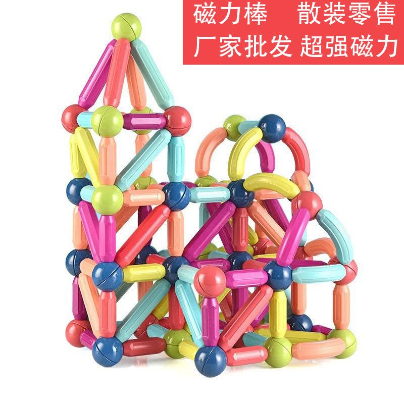 large variety magnetic rods wholesale in bulk children's toy building blocks toy early childhood education 3c certified factory price
