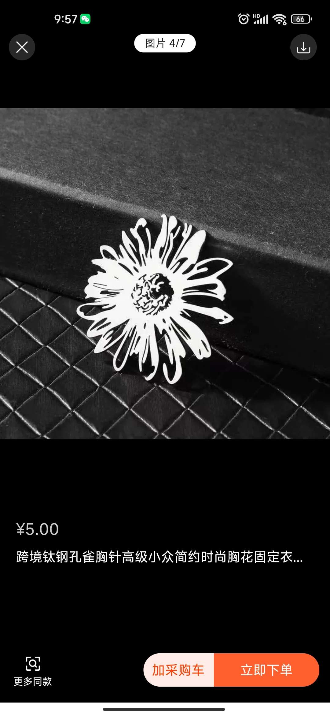 沙金饰品 手饰钛钢戒指女款 莫桑钻石镶嵌 简约时尚耐磨不褪色 高级感满满戒指详情图3