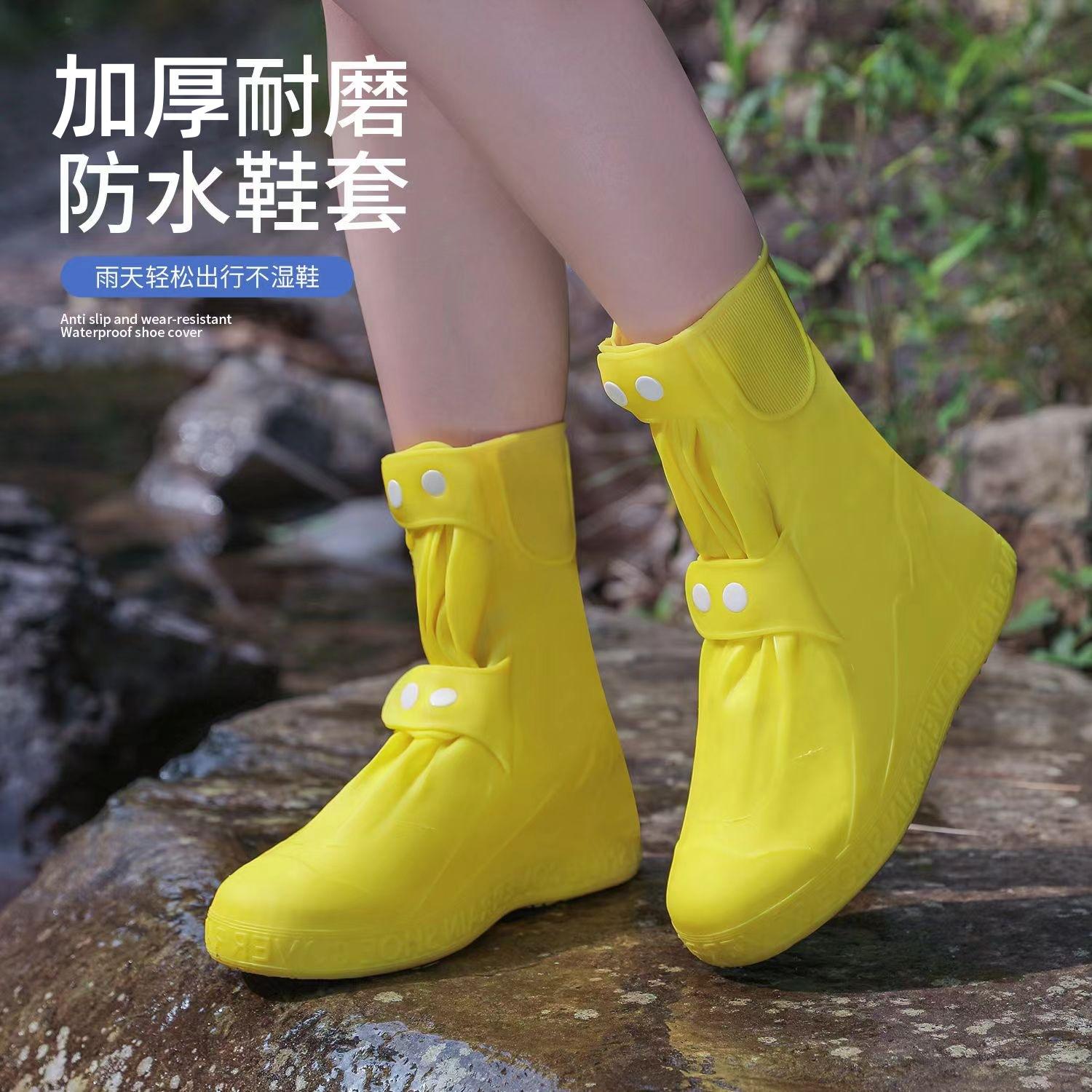 shoe cover men's and women's waterproof rain boots cover rain non-slip thickening and wear-resistant children's silicone shoe cover mid-high tube shoe cover