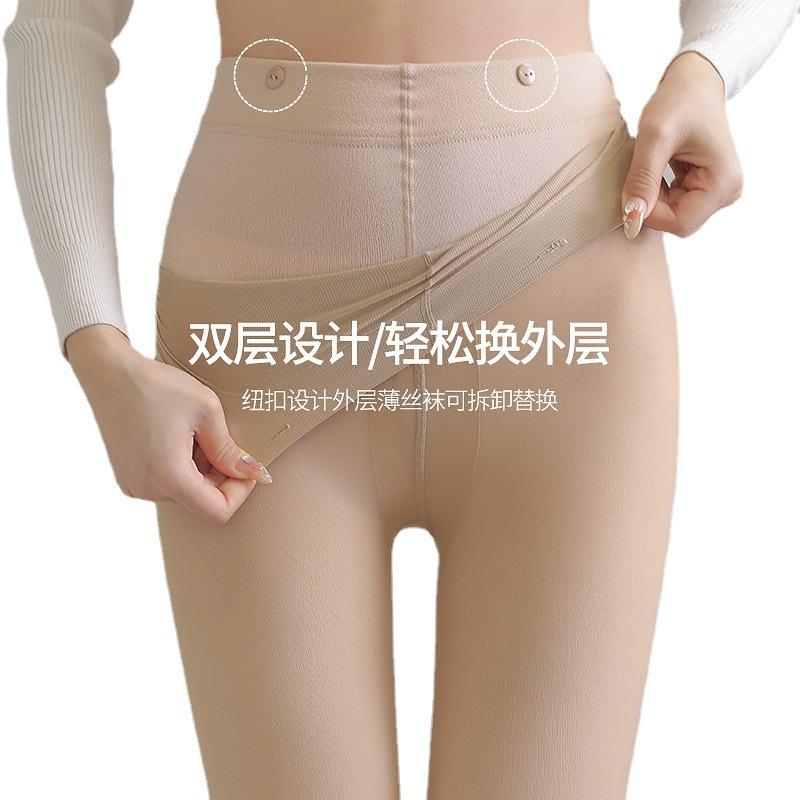 button detachable superb fleshcolor pantynose autumn and winter double layer fleece-lined silk incarnadine stockings nude feel leggings natural skin color pantyhose Item Picture