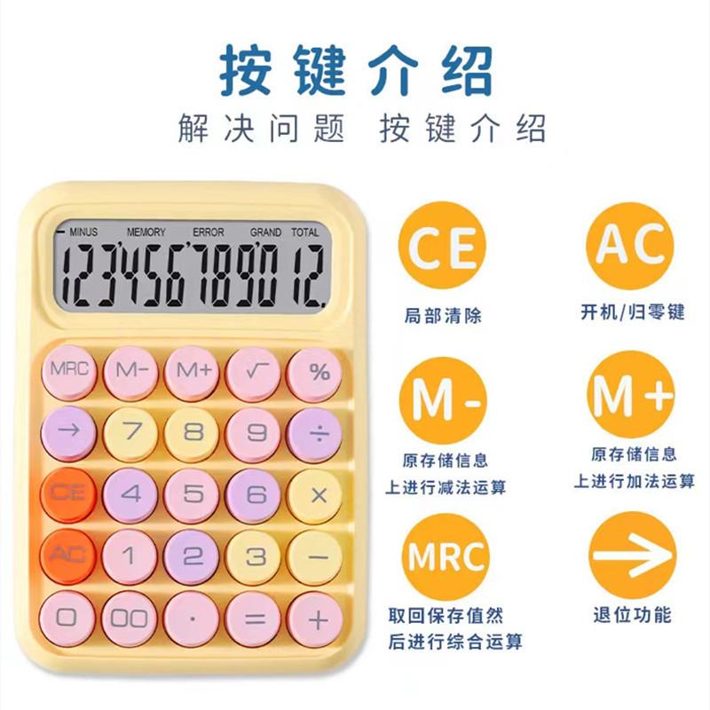 ins korean style new girl candy color internet celebrity creative high-looking high-value keyboard color version cross-border computer Specification drawing