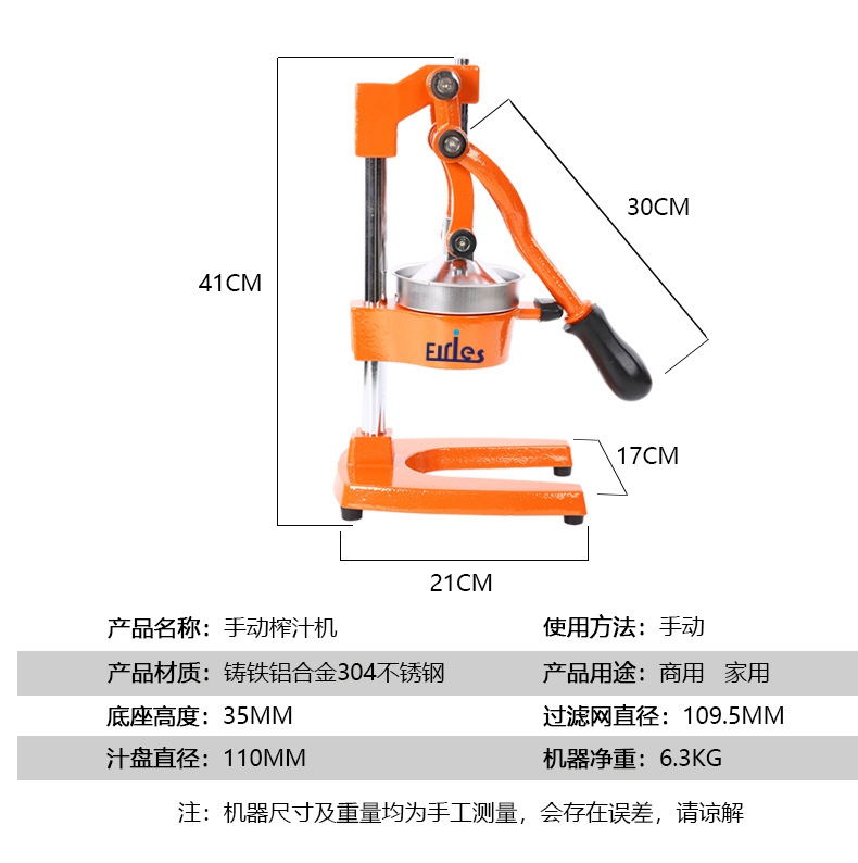 Manual juicer, simple and multi-functional lemon and orange juice machine, stainless steel fruit juicer pic 10