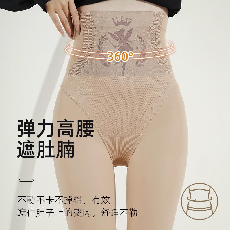 autumn and winter fleece-lined thick water light socks high waist shaping leggings plus-sized plus-sized one-piece trousers plus size pantyhose
