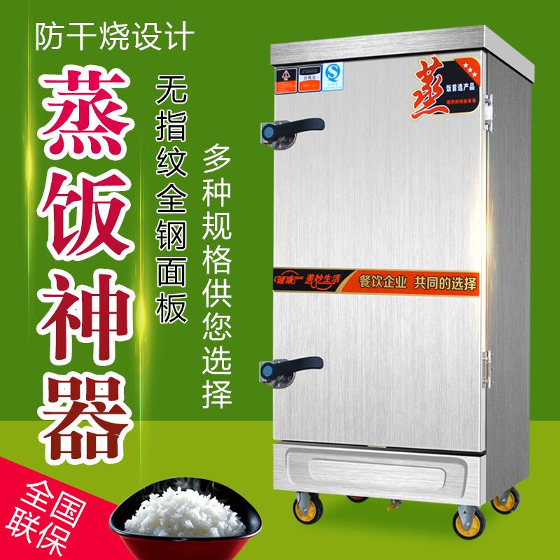 electric steaming cabinet commercial gas rice steaming car steam box 4 plates rice-steaming cupboard rice steamer steam oven rice cooking