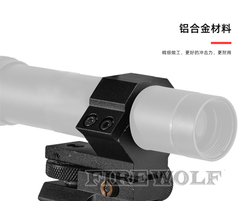 火狼高品质轨道夹上下左右可调管夹固定夹 瞄夹具瞄准器夹具激光瞄用详情3